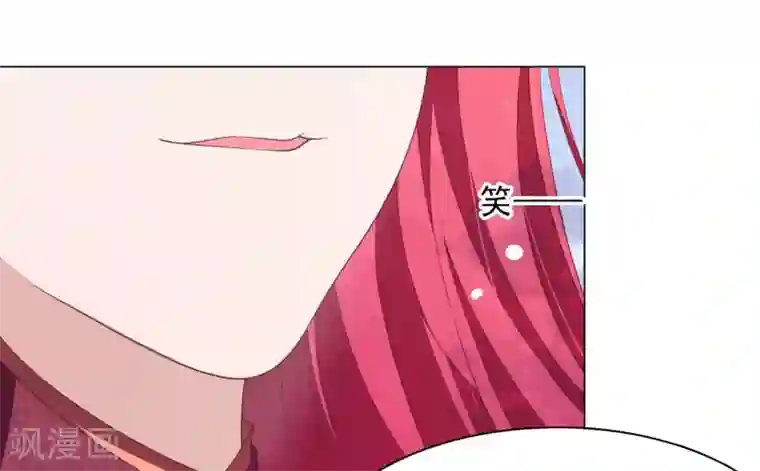 穿回古代做国宝第57话 你，叫什么名字