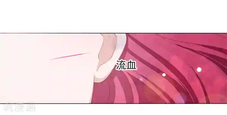 穿回古代做国宝第57话 你，叫什么名字