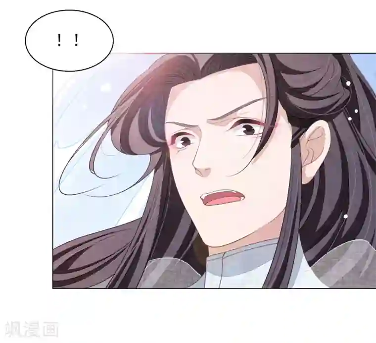 穿回古代做国宝第57话 你，叫什么名字