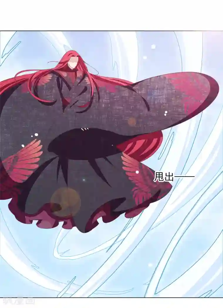 穿回古代做国宝第57话 你，叫什么名字