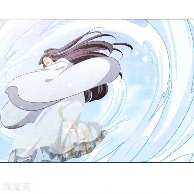 穿回古代做国宝第57话 你，叫什么名字