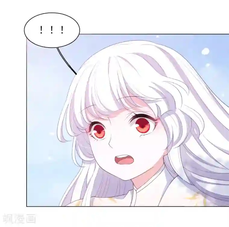 穿回古代做国宝第57话 你，叫什么名字