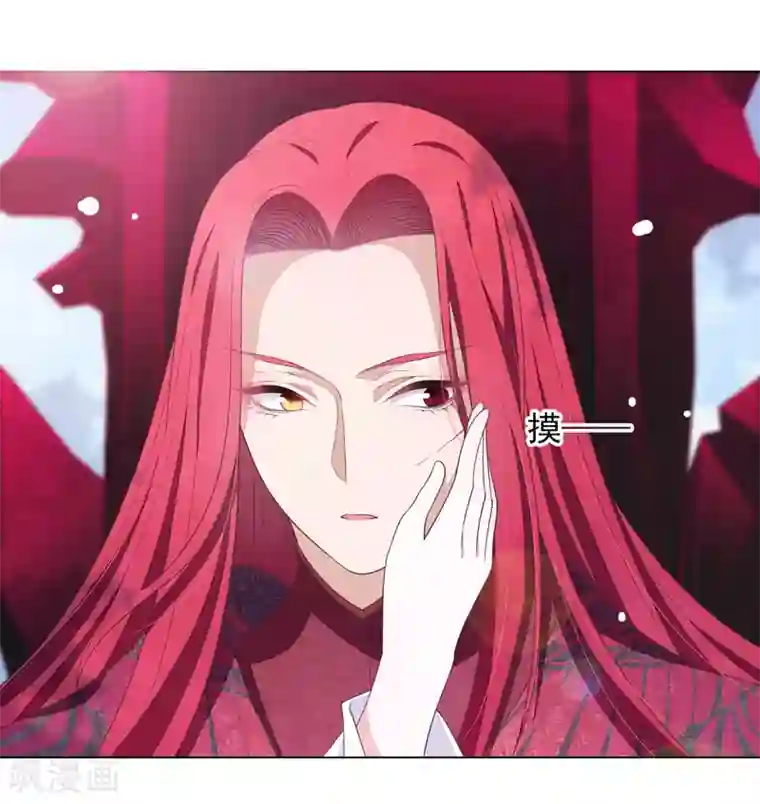 穿回古代做国宝第57话 你，叫什么名字