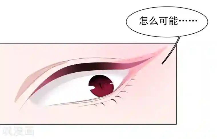 穿回古代做国宝第57话 你，叫什么名字