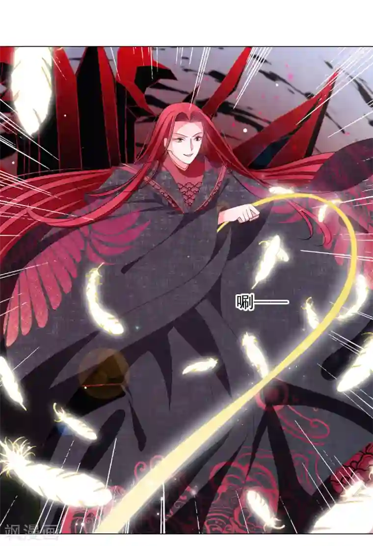 穿回古代做国宝第58话 绝对不行！