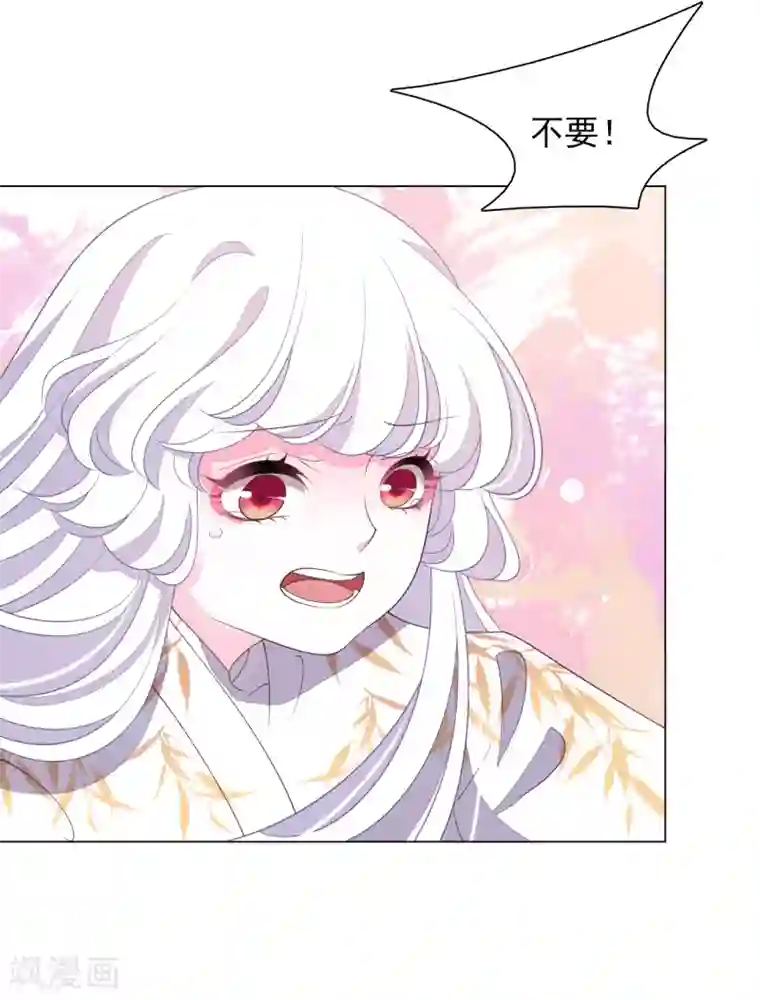 穿回古代做国宝第58话 绝对不行！