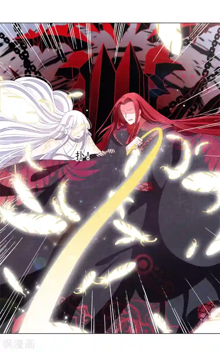 穿回古代做国宝第58话 绝对不行！