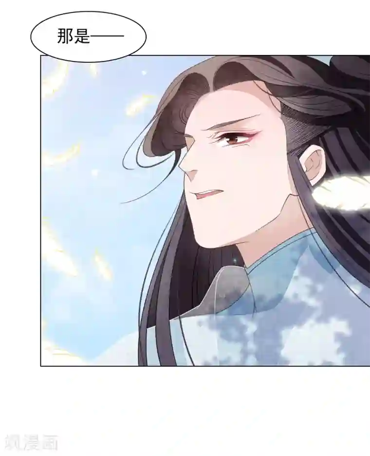 穿回古代做国宝第58话 绝对不行！