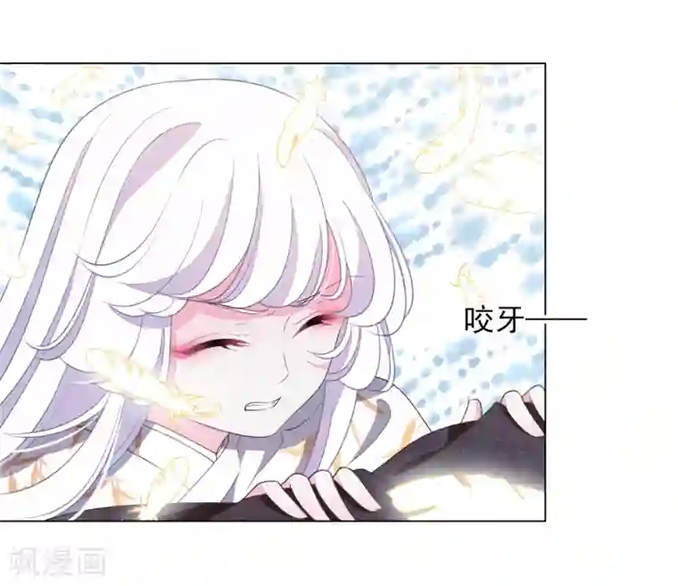 穿回古代做国宝第58话 绝对不行！