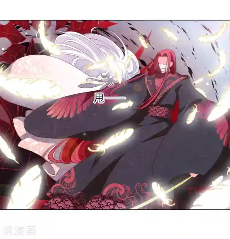 穿回古代做国宝第58话 绝对不行！