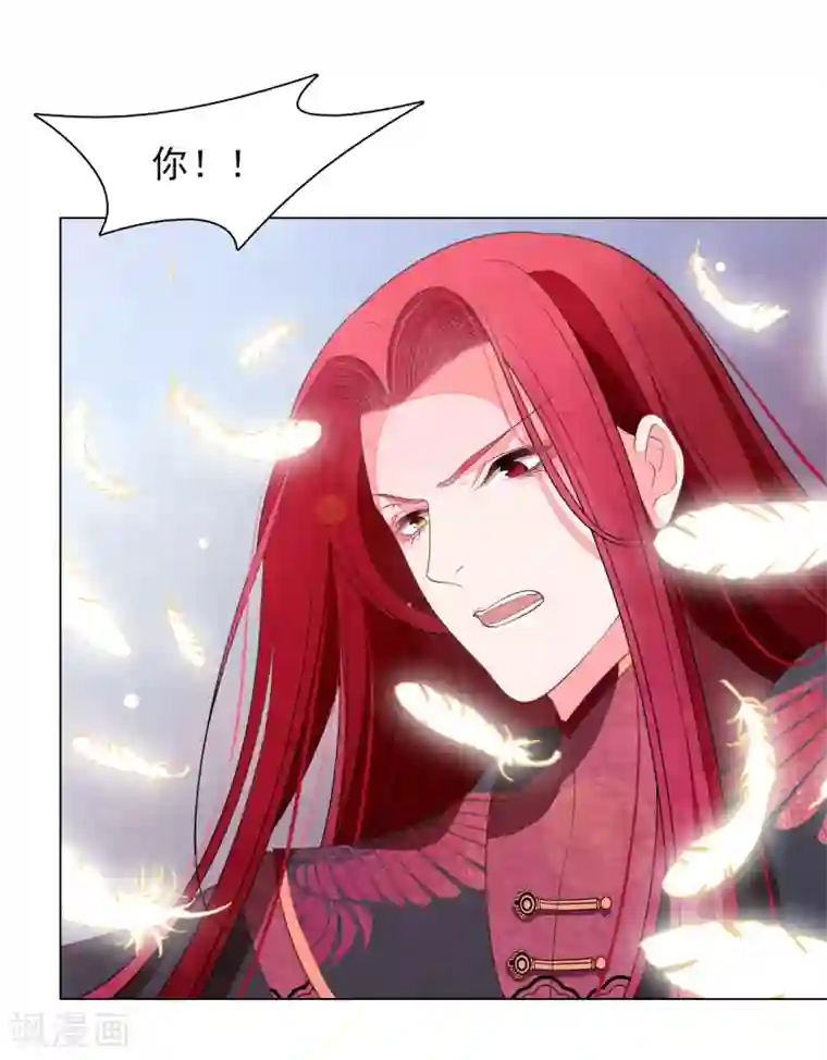 穿回古代做国宝第58话 绝对不行！