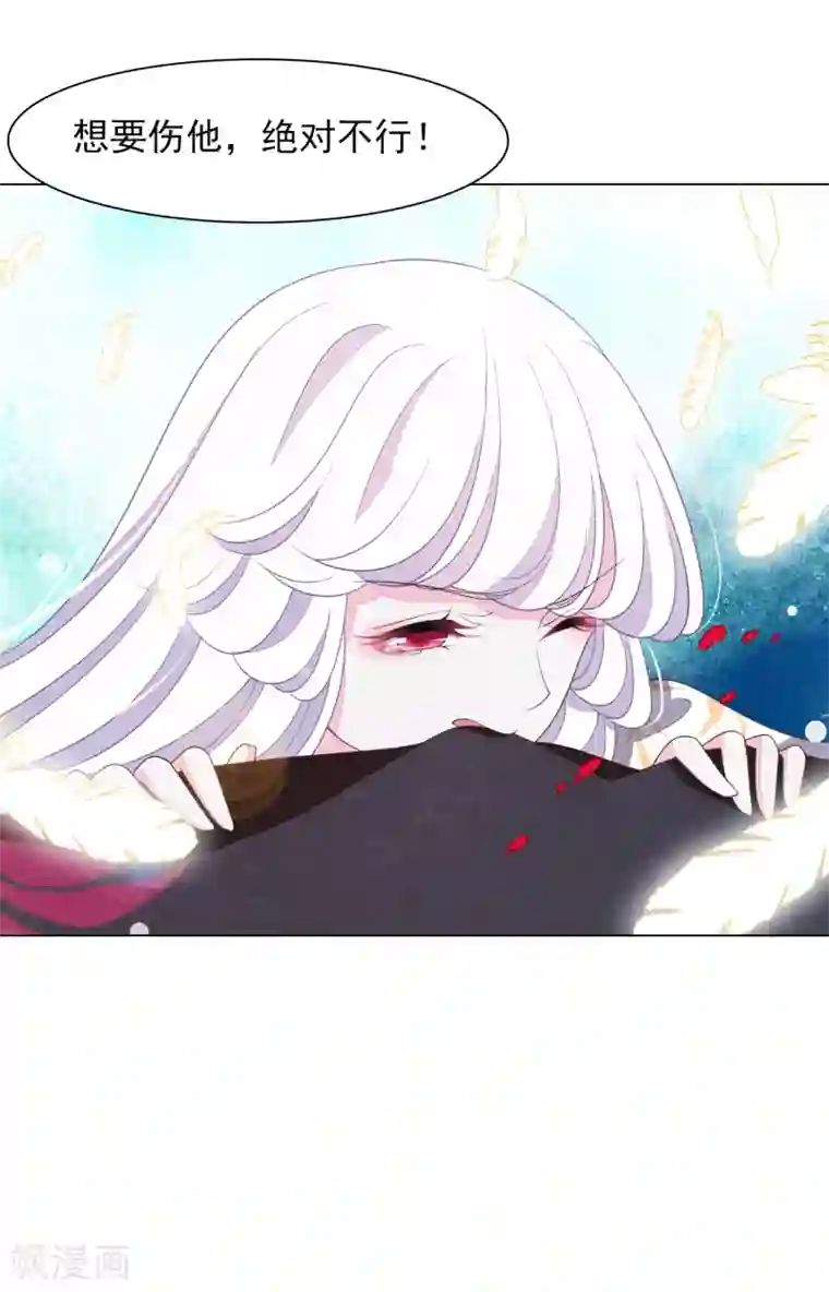 穿回古代做国宝第58话 绝对不行！