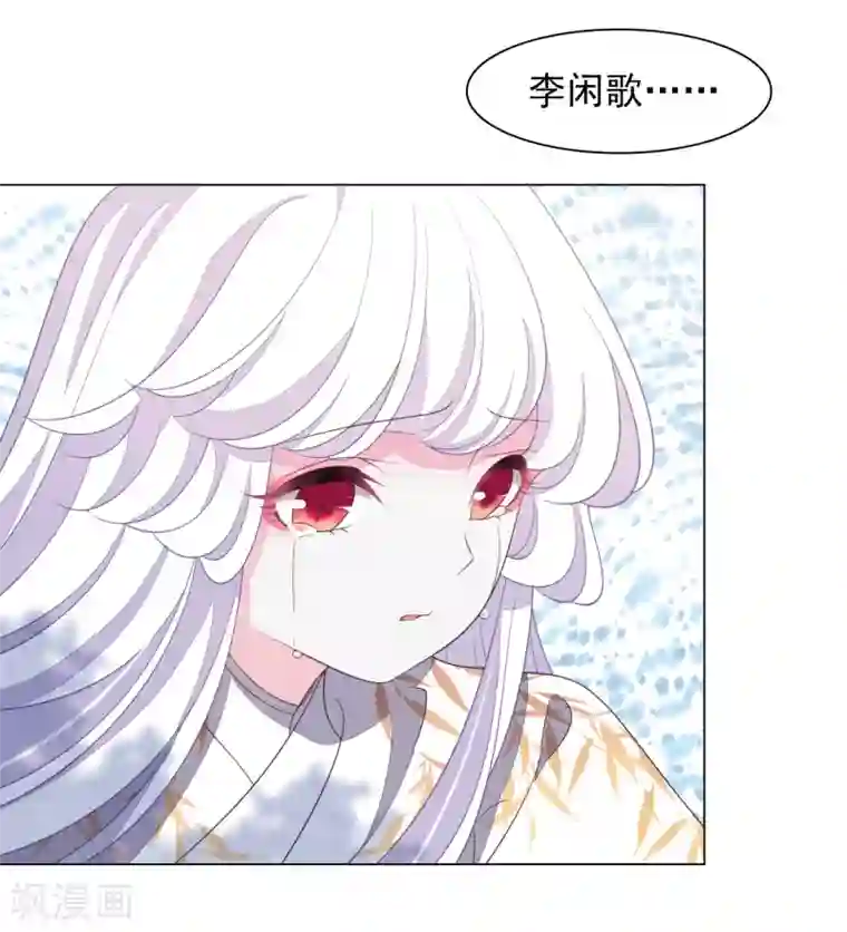 穿回古代做国宝第58话 绝对不行！