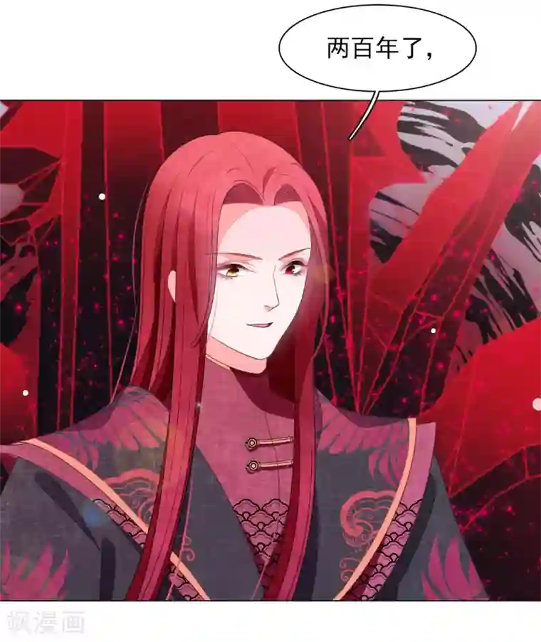 穿回古代做国宝第58话 绝对不行！