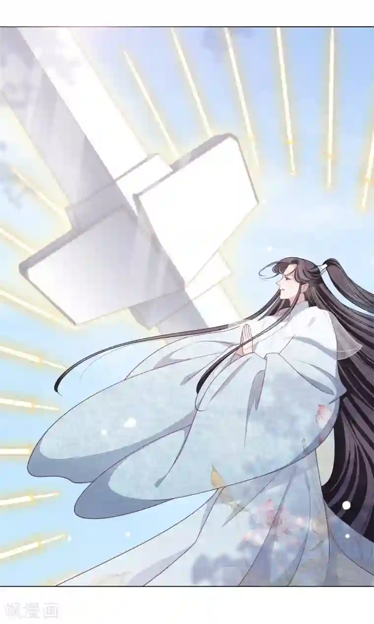 穿回古代做国宝第59话 哪怕只保护一人