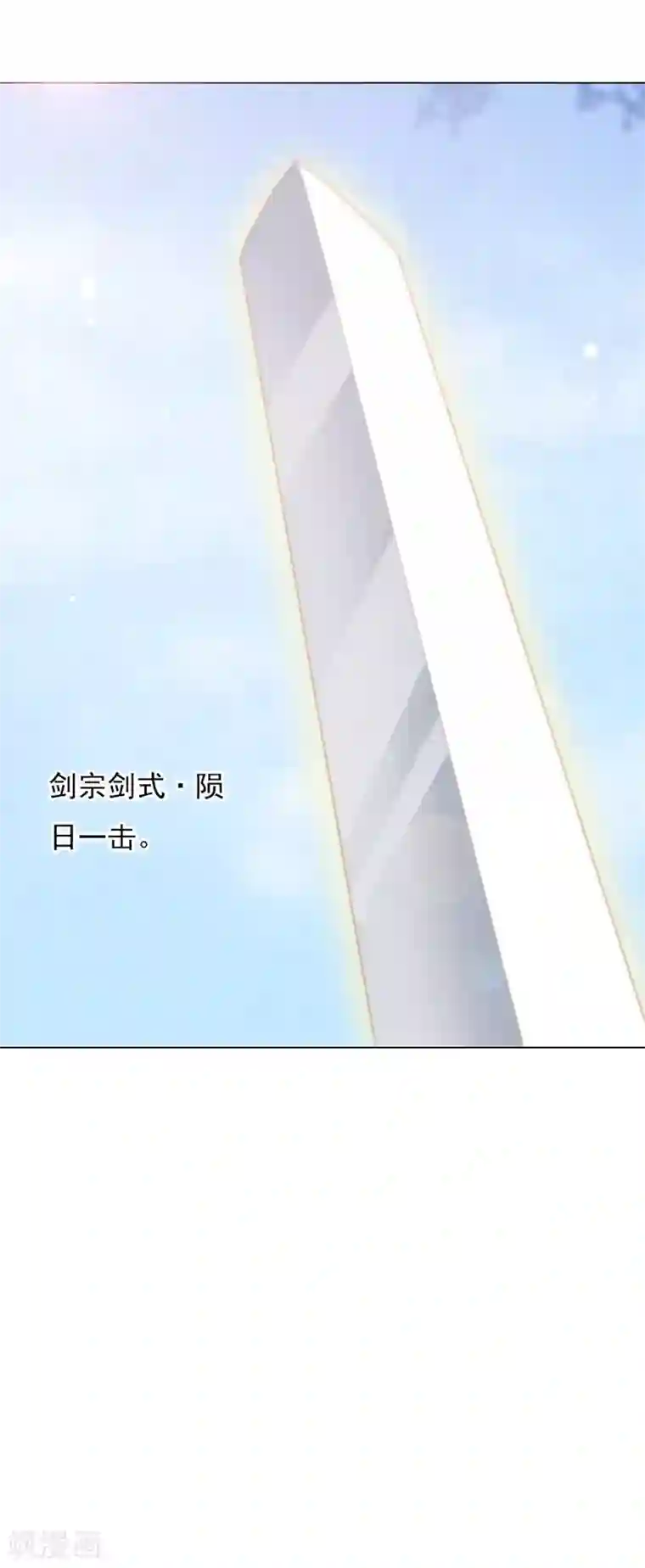 穿回古代做国宝第59话 哪怕只保护一人