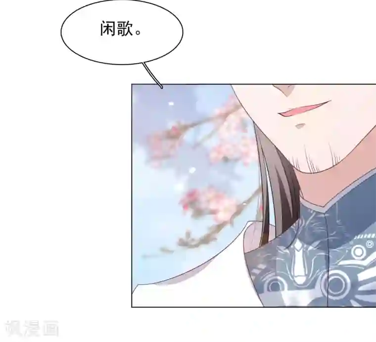 穿回古代做国宝第59话 哪怕只保护一人