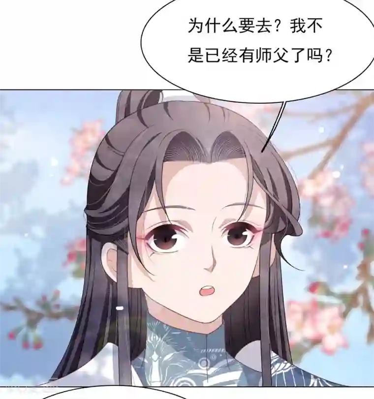 穿回古代做国宝第59话 哪怕只保护一人