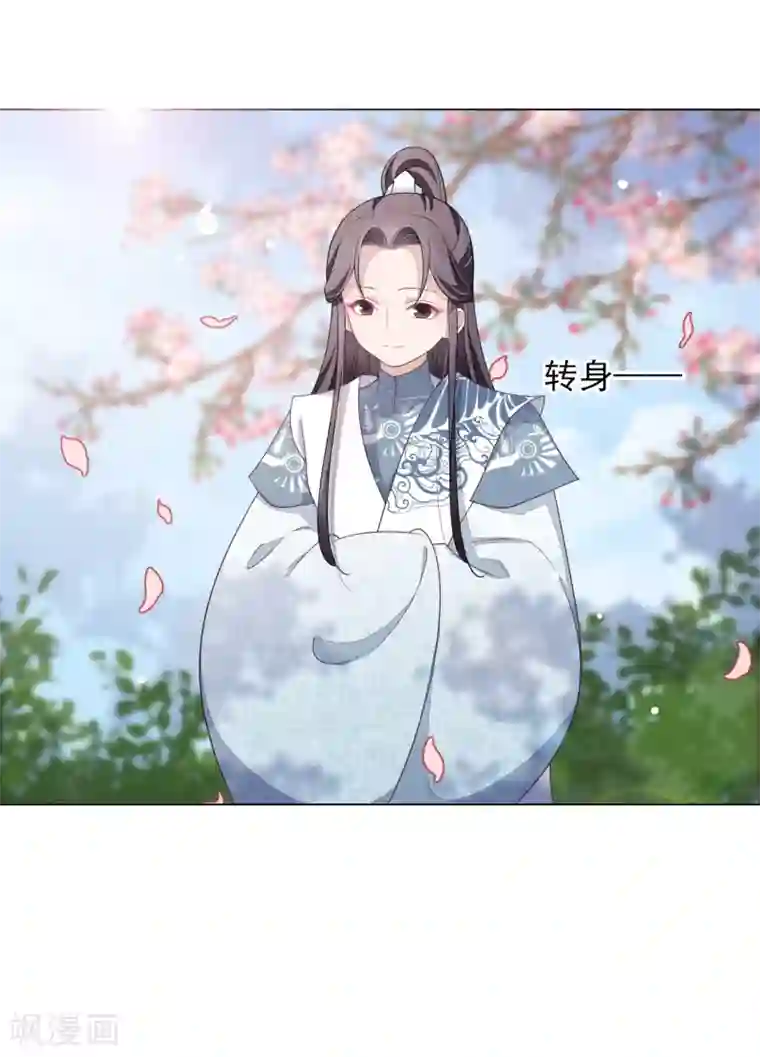 穿回古代做国宝第59话 哪怕只保护一人