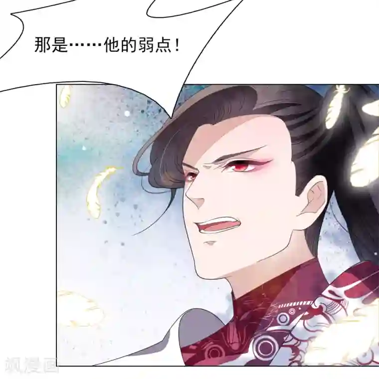 穿回古代做国宝第59话 哪怕只保护一人