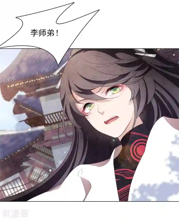 穿回古代做国宝第59话 哪怕只保护一人
