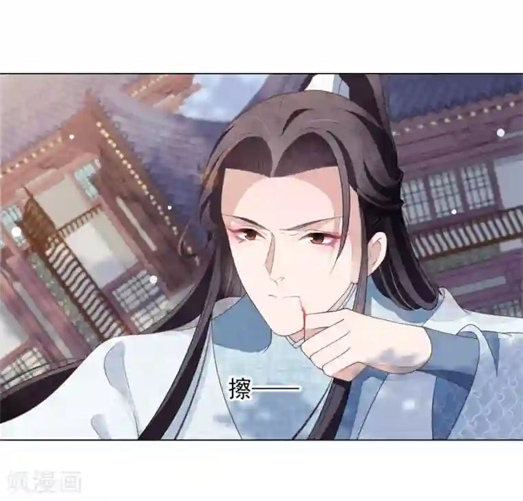 穿回古代做国宝第59话 哪怕只保护一人