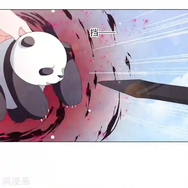 穿回古代做国宝第60话 你动手吧……