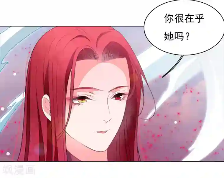 穿回古代做国宝第60话 你动手吧……