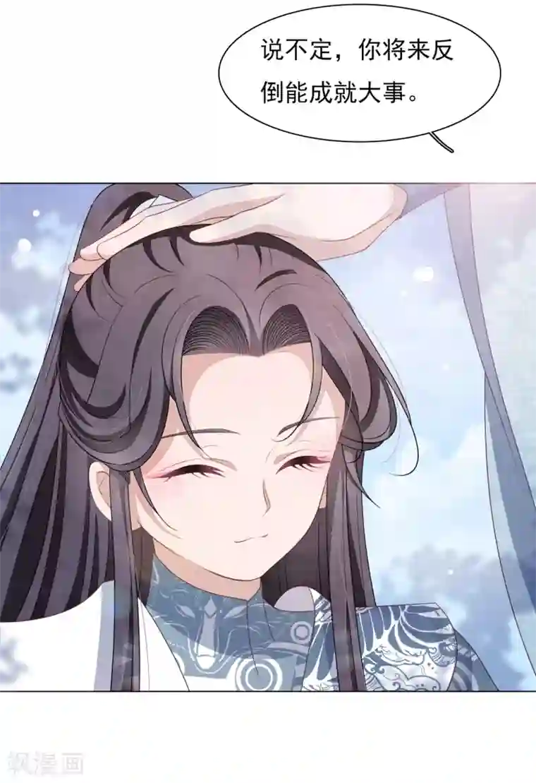 穿回古代做国宝第60话 你动手吧……