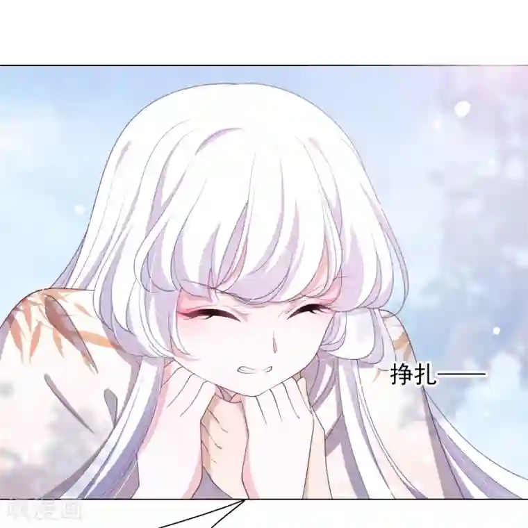 穿回古代做国宝第61话 今天到此为止……