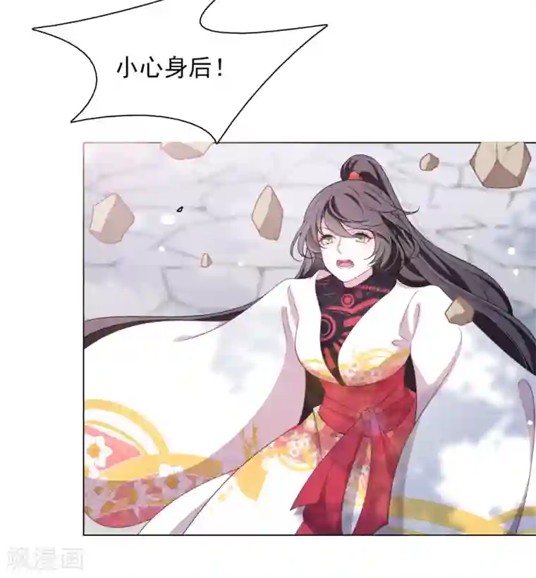 穿回古代做国宝第61话 今天到此为止……