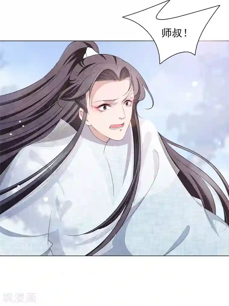 穿回古代做国宝第61话 今天到此为止……