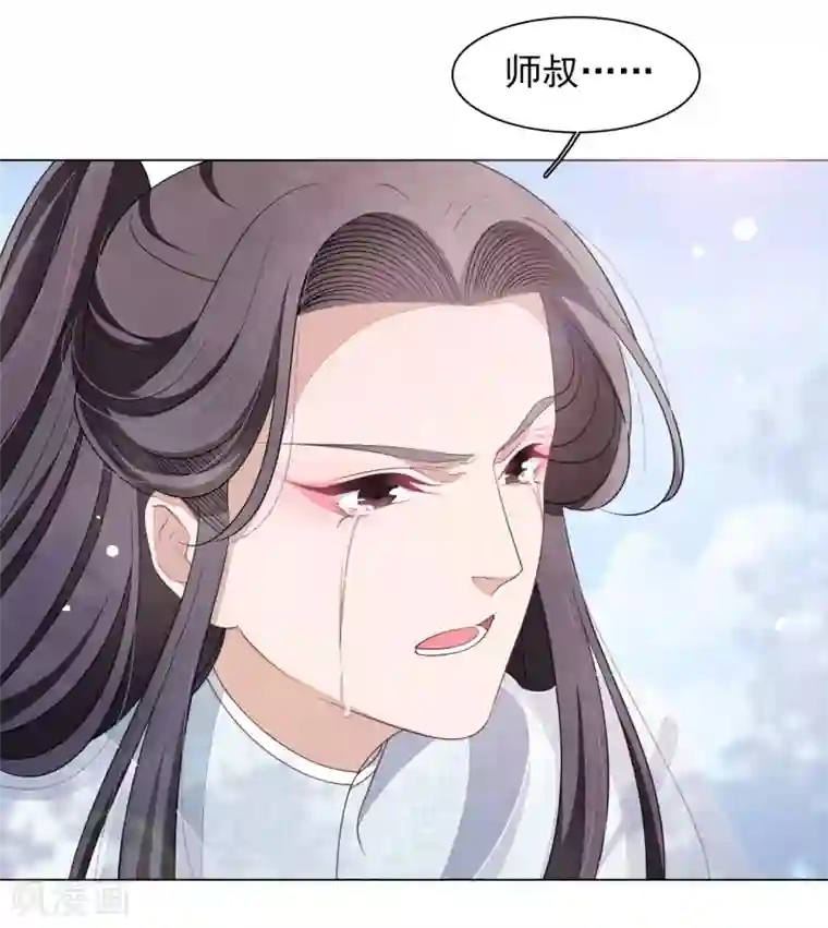 穿回古代做国宝第61话 今天到此为止……