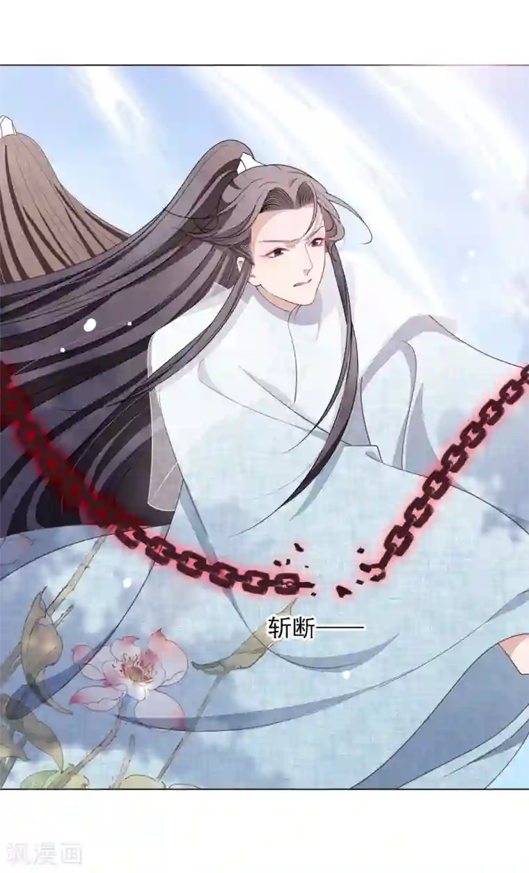 穿回古代做国宝第61话 今天到此为止……