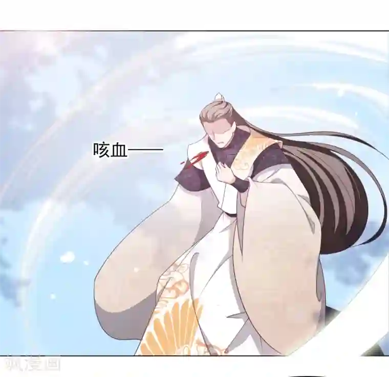 穿回古代做国宝第61话 今天到此为止……
