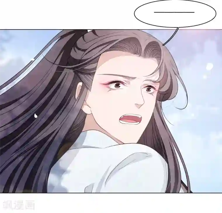 穿回古代做国宝第61话 今天到此为止……