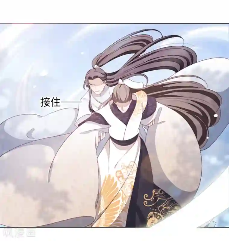 穿回古代做国宝第61话 今天到此为止……