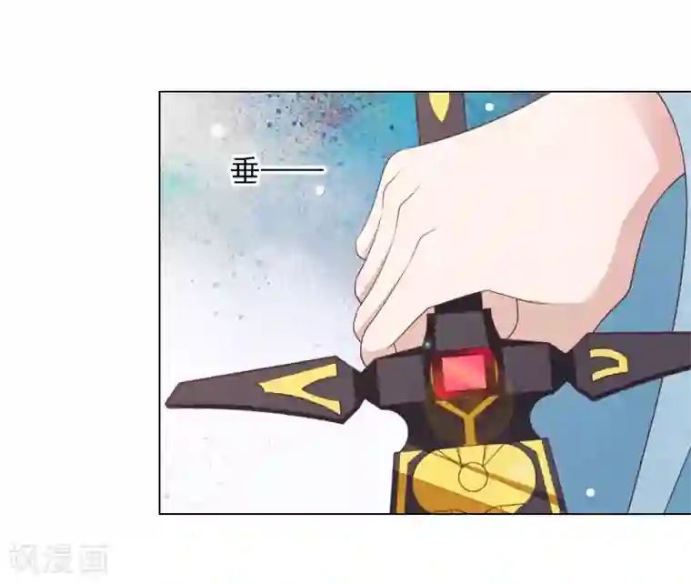 穿回古代做国宝第61话 今天到此为止……