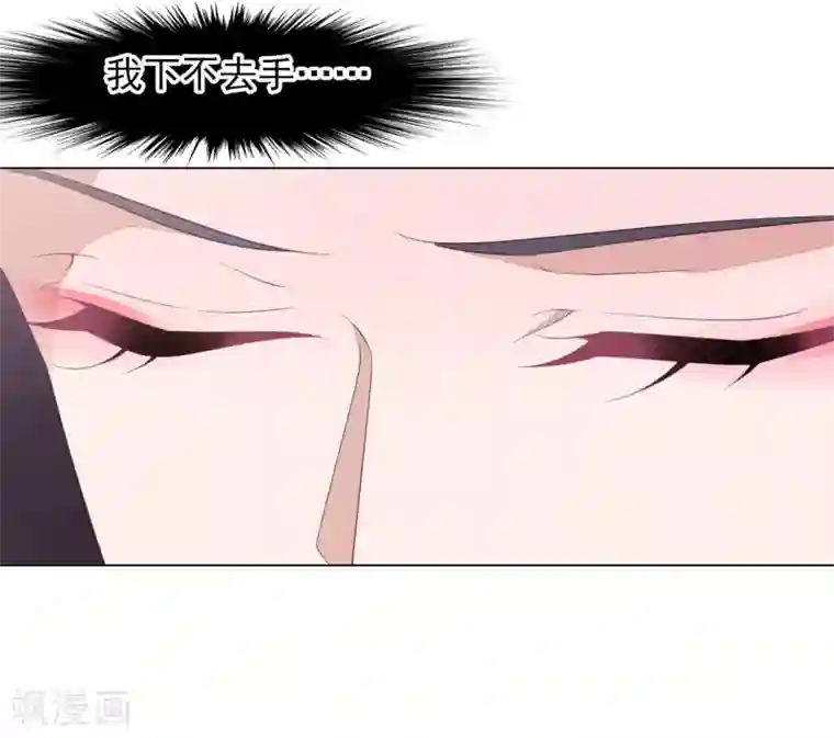 穿回古代做国宝第61话 今天到此为止……