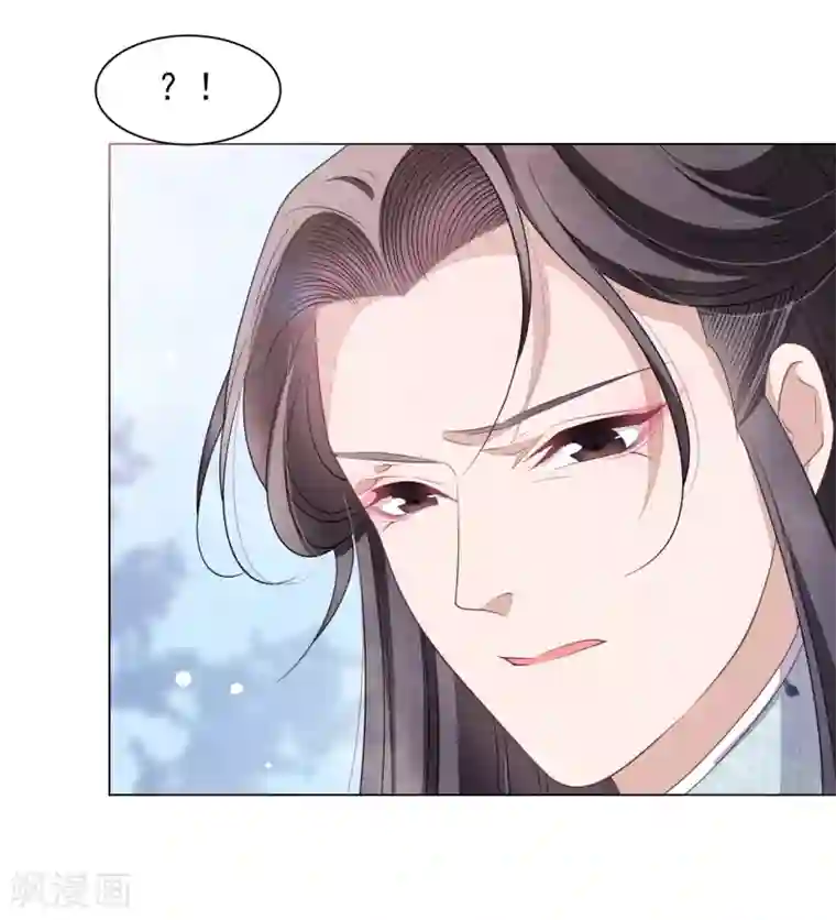 穿回古代做国宝第62话 因果