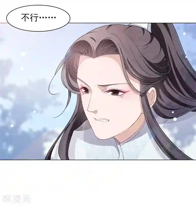 穿回古代做国宝第62话 因果