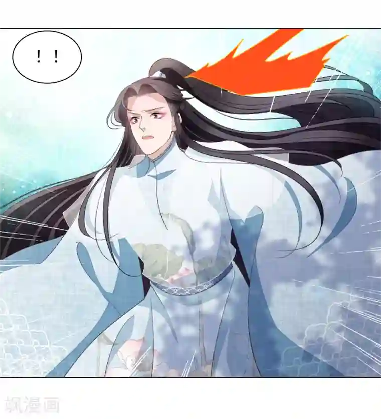 穿回古代做国宝第62话 因果