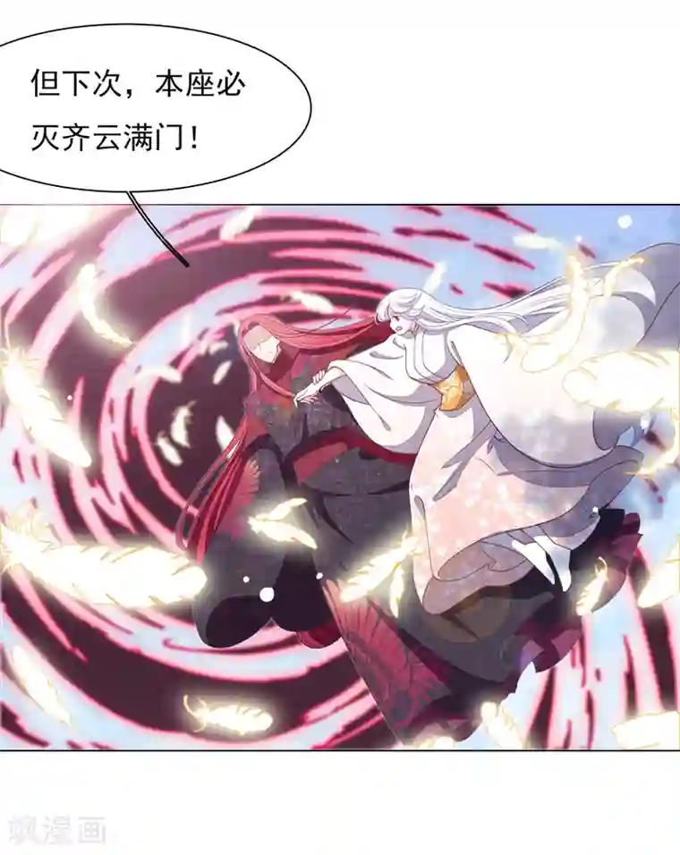 穿回古代做国宝第62话 因果