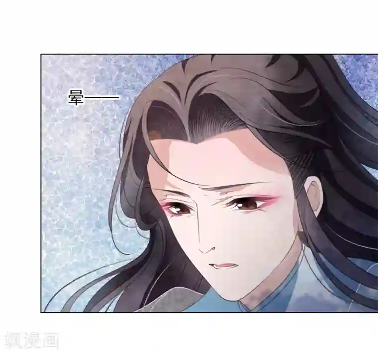 穿回古代做国宝第62话 因果