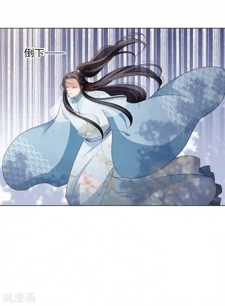 穿回古代做国宝第62话 因果