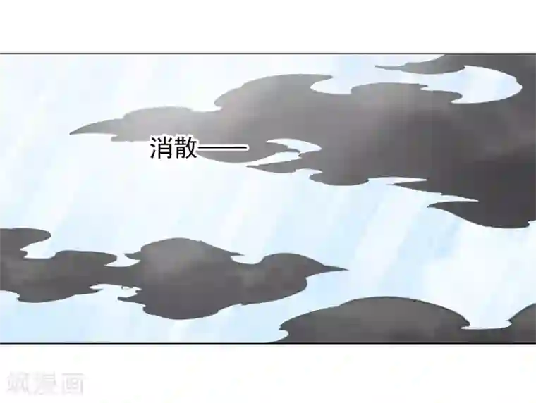 穿回古代做国宝第62话 因果