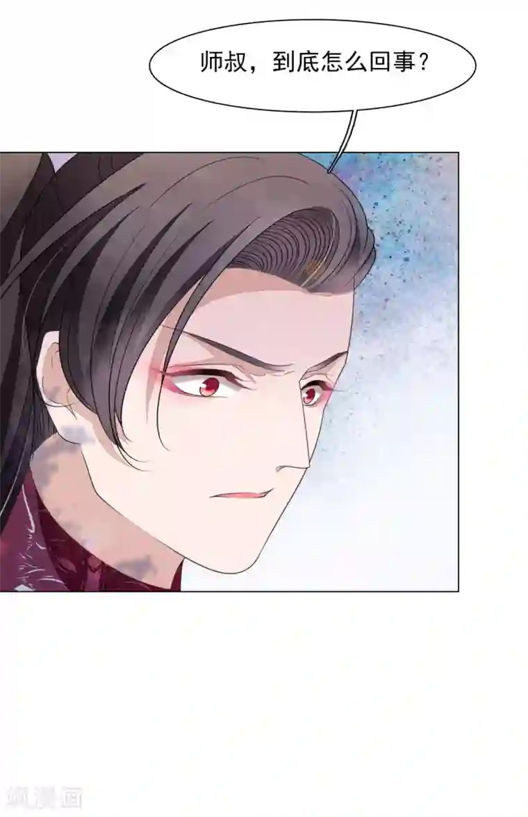 穿回古代做国宝第62话 因果