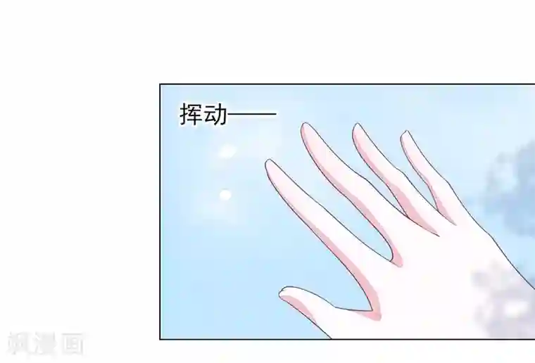 穿回古代做国宝第62话 因果