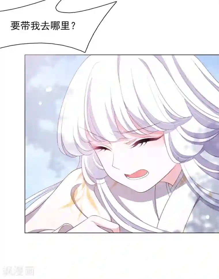 穿回古代做国宝第62话 因果