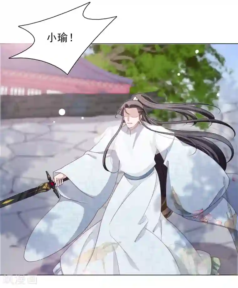 穿回古代做国宝第62话 因果